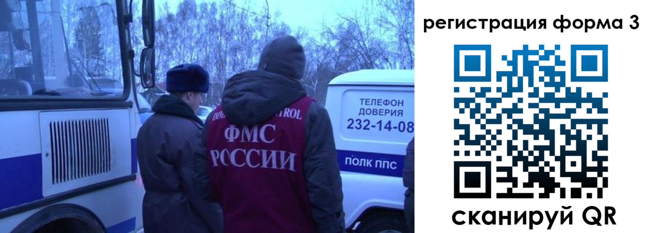 временная регистрация в квартире в Сольцах