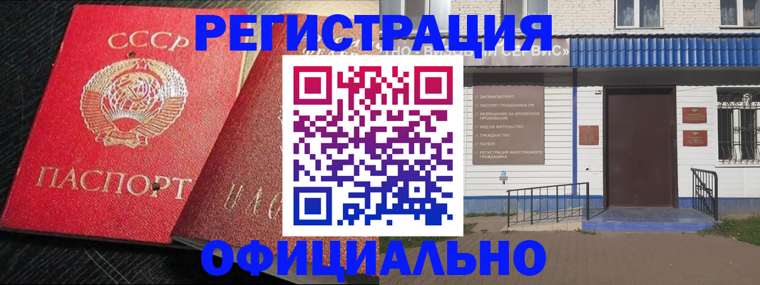 прописка для школы в Сольцах